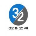 32号空间数字藏品app